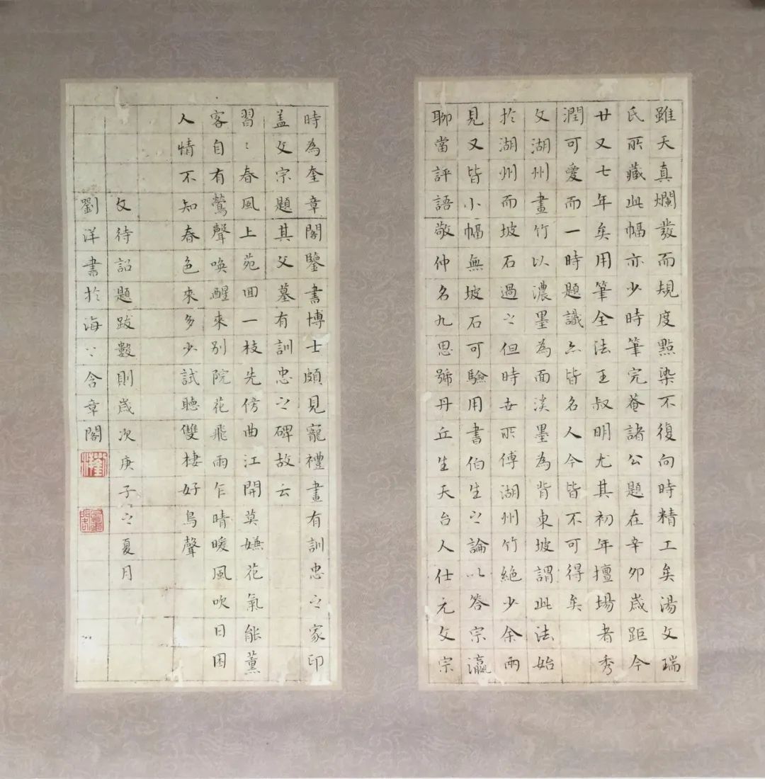 25FF3